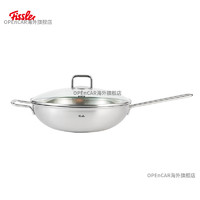 菲仕乐（Fissler）马克普乐30厘米单柄炒锅EM6823300012 白色 30cm