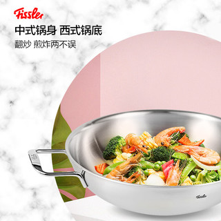 菲仕乐（Fissler）马克普乐30厘米单柄炒锅EM6823300012 白色 30cm