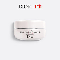 Dior 迪奥 肌活蕴能紧致焕妍面霜50ml 提拉紧致 乳液面霜