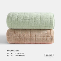 三利2条方格毛巾柔软家用珊瑚绒吸水速干男女洗脸洗澡不易掉毛面巾 绿色+咖色