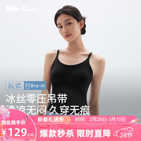 Beneunder 蕉下 背心内衣文胸女吊带内搭无痕无钢圈打底衣带胸垫美背运动U领L