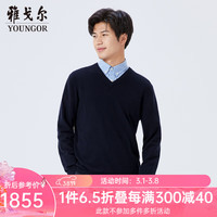雅戈尔（YOUNGOR）羊绒衫男V领全山羊绒羊绒衫保暖柔软轻便百搭商场同款 藏青