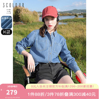 三彩2024春季新款水洗牛仔衬衫长袖翻领复古衬衣宽松内搭时尚女 蓝咖 1
