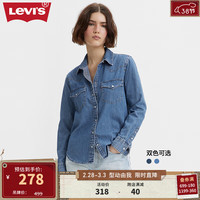 Levi's李维斯女士牛仔衬衫简约舒适气质百搭通勤时尚复古休闲 浅蓝色 86832-0018 L
