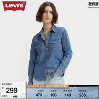Levi's李维斯女士牛仔衬衫简约舒适复古潮流休闲百搭86832 浅蓝色 86832-0018 L XS