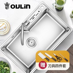 OULIN 欧琳 水槽单槽304不锈钢洗菜厨房家用洗碗槽