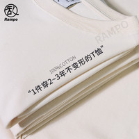 Rampo 乱步 重磅纯棉短袖t恤美式 200g