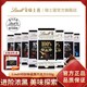  Lindt 瑞士莲 特醇可可黑巧克力4片50%70%礼物　