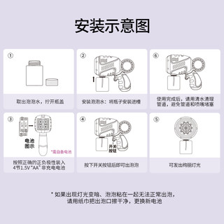 迪士尼泡泡机泡泡枪玩具泡泡水泡泡液艾沙公主10孔电动泡泡棒儿童节