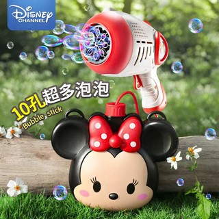 迪士尼泡泡机米妮挎包泡泡液泡泡水玩具儿童