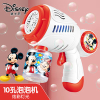 迪士尼（Disney）泡泡机儿童多孔泡泡枪电动玩具泡泡水泡泡液米奇泡泡棒