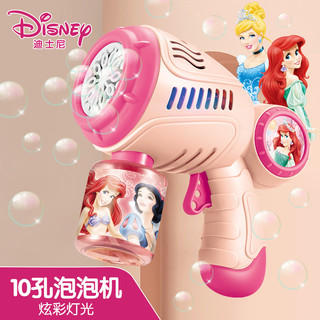 迪士尼（Disney）电动泡泡机儿童多孔泡泡枪玩具泡泡水泡泡液公主泡泡棒儿童节