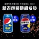 88VIP：pepsi 百事 可乐清柠味汽水碳酸饮料330ml*24罐