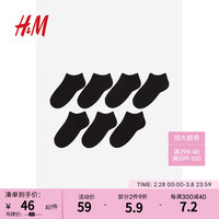 H&M童装男女童儿童袜子7对装简约防滑船袜针织运动袜1209081 黑色 16-18