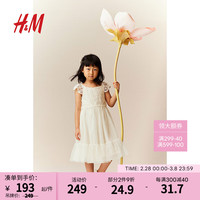 H&M童装女童演出服女童连衣裙夏装梭织蕾丝双层薄纱连衣裙0931611 白色012