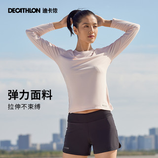DECATHLON 迪卡侬 Ls Ts Run Sun Protect 女子运动T恤 8380664 柔雾粉  XS