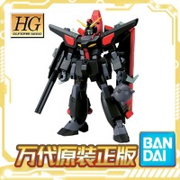 BANDAI 万代 HG 1/144 掠夺高达 SEED R10 Raider Gundam 拼装 模型