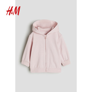 H&M2024童装女婴春季柔软舒适卫衣面料时尚拉链连帽衫1159770 浅粉色 52/40