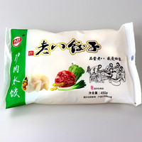 久美斋 九美斋许老八饺子450g小袋大馅水饺散装好储存家用冷冻商用唐山工厂 驴肉大葱水饺450g
