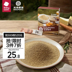 BabyPantry 光合星球 THE BABYPANTRY）babycare猪肝粉拌饭料搭配儿童食用调味粉 芝士胡萝卜猪肝粉28g