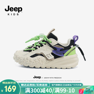 Jeep童鞋男童网面轻便防滑儿童运动鞋2024春季女童老爹鞋软底 米/黑绿 37码 鞋内长约23.4cm