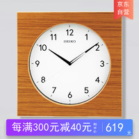 SEIKO 精工 日本精工时钟家用免打孔钟表木质12英寸挂表简约客厅卧室方形挂钟