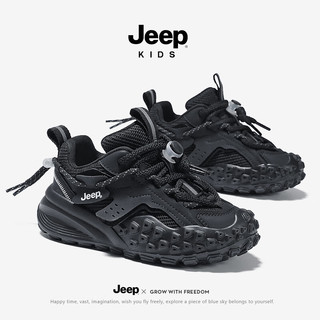 Jeep童鞋男童网面轻便防滑儿童运动鞋2024春季女童老爹鞋软底 黑色 37码 鞋内长约23.4cm