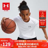 安德玛(Under Armour)儿童短袖t恤男童夏装t恤短袖男大童透气速干运动圆领上衣童装男 白色 130cmYSM