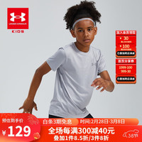 安德玛（Under Armour）儿童短袖t恤男童夏装t恤短袖男大童透气速干运动圆领上衣童装男 浅灰色 130cmYSM