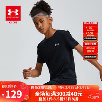 安德玛（Under Armour）儿童短袖t恤男童夏装t恤短袖男大童透气速干运动圆领上衣童装男 黑色 150cmYLG