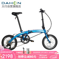 DAHON 大行 折叠自行车16寸迷你超轻铝合金8变速学生成人男女单车PAA682 蓝色