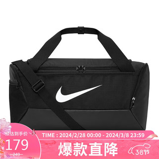 NIKE 耐克 单肩包男女旅行桶包BRASILIA春夏休闲包DM3976-010黑中