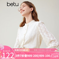 百图betu女装秋冬衬衫法式复古蕾丝立领花边长袖衬衫2310T53 浅杏色 S