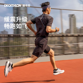 迪卡侬（DECATHLON）跑鞋新款专业减震竞速训练中考马拉松男女运动鞋跑步鞋TSL1