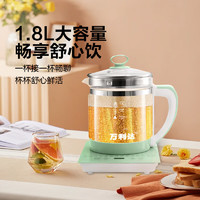 新飞 养生壶煮茶壶煮茶器1.8L
