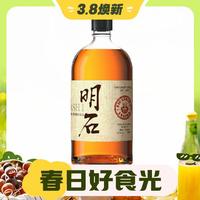 3.8焕新：AKASHI 明石 杜氏精酿 调和 日本威士忌 40%vol 700ml