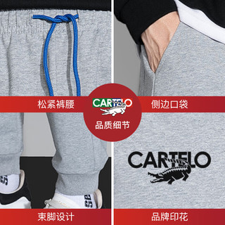 CARTELO 卡帝乐鳄鱼 男士休闲裤