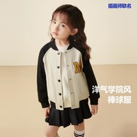 Mini Bala 巴拉巴拉迷你巴拉巴拉男女童棒球服春新款防风外套