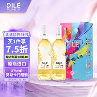 帝力(DILE)意大利 天使之手 白桃味甜白气泡酒 莫斯卡托起泡酒 两支礼盒装