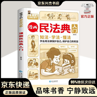 《办公软件从入门到精通：Word+Excel+PPT》（套装共3册）