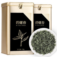 第一江南茶叶 特级明前绿茶碧螺春春茶茶叶礼盒罐装250g年货节物