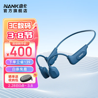 NANK 南卡 骨传导耳机开放式蓝牙无线耳机Runner CC4蓝色（升级版自带4G内存）