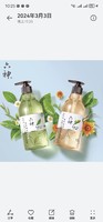 六神 茗茶植萃沐浴露 清曦龙井绿茶475ml+午日滇红红茶 475ml