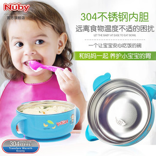 Nuby 努比 宝宝注水保温碗婴儿辅食碗带吸盘不锈钢吃饭碗餐具儿童 粉红色