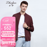兆君2020秋冬男士休闲拉链纯羊绒衫 半高领开衫毛衣针织外套山羊绒 夹花砖红 1