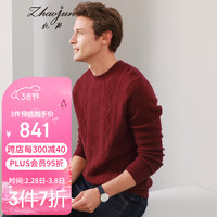 兆君2022秋冬时尚绞花圆领男士商务休闲羊绒衫加厚毛衣打底针织衫