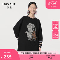 幻走（MOVEUP）2024春季.FUN系列撞布条纹印花设计师中长款卫衣女 夜黑 S