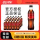 可口可乐 无糖可乐500ml*24瓶装0糖碳酸饮料汽水整箱包邮