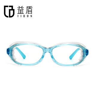 益盾YIDUNtr90儿童湿房镜防蓝光青少年近视框架眼镜防雾防蓝光平光镜保湿护目镜蓝色