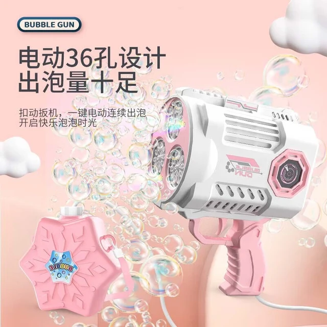 煦琪全自动火箭筒加特林充电泡泡枪背包大号儿童玩具男女孩礼物